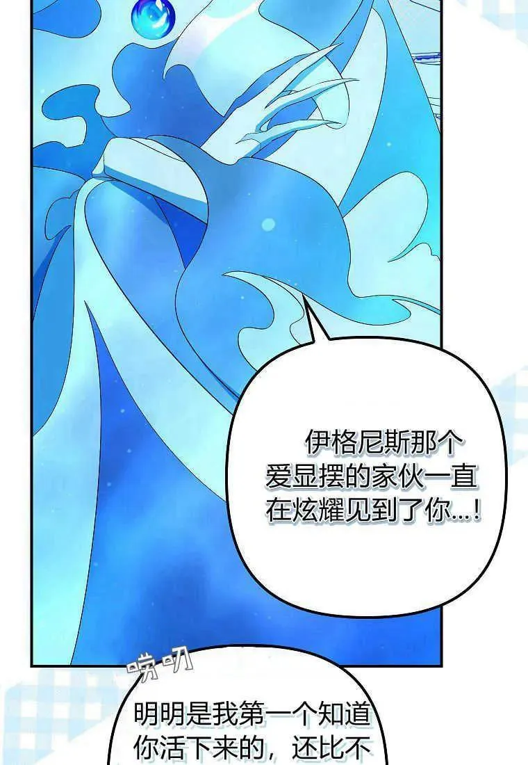 第13话 第46页