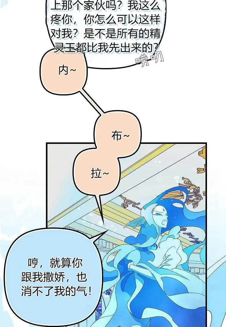 第13话 第47页