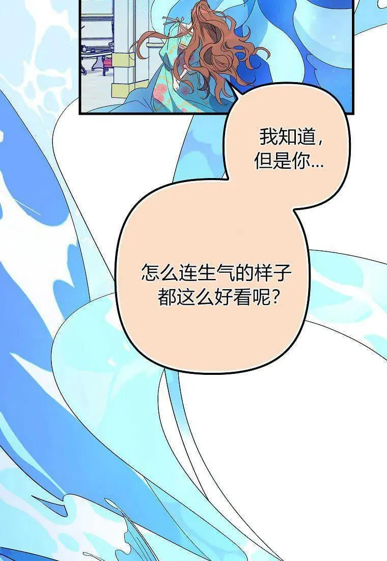 第13话 第48页