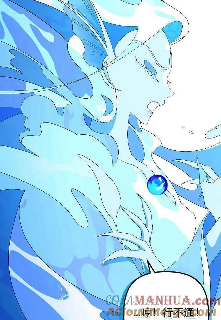 第13话 第49页