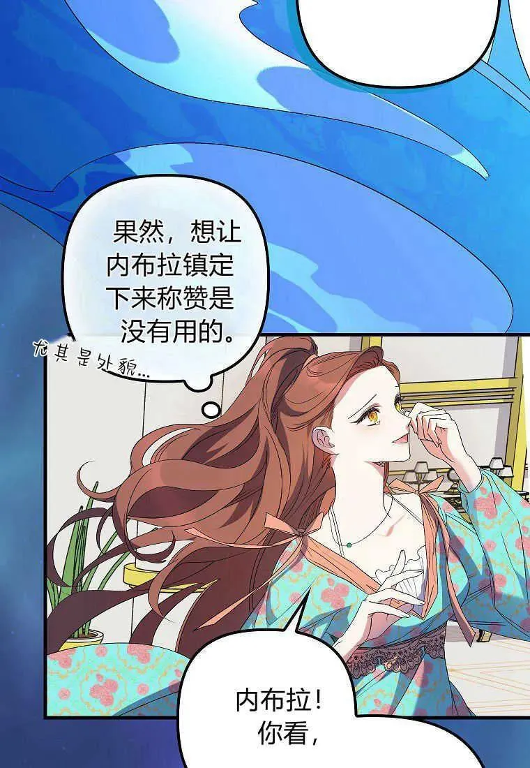 第13话 第50页