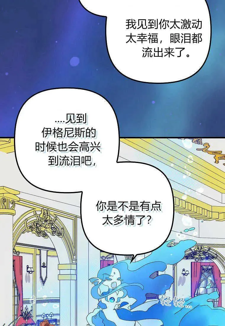 第13话 第51页
