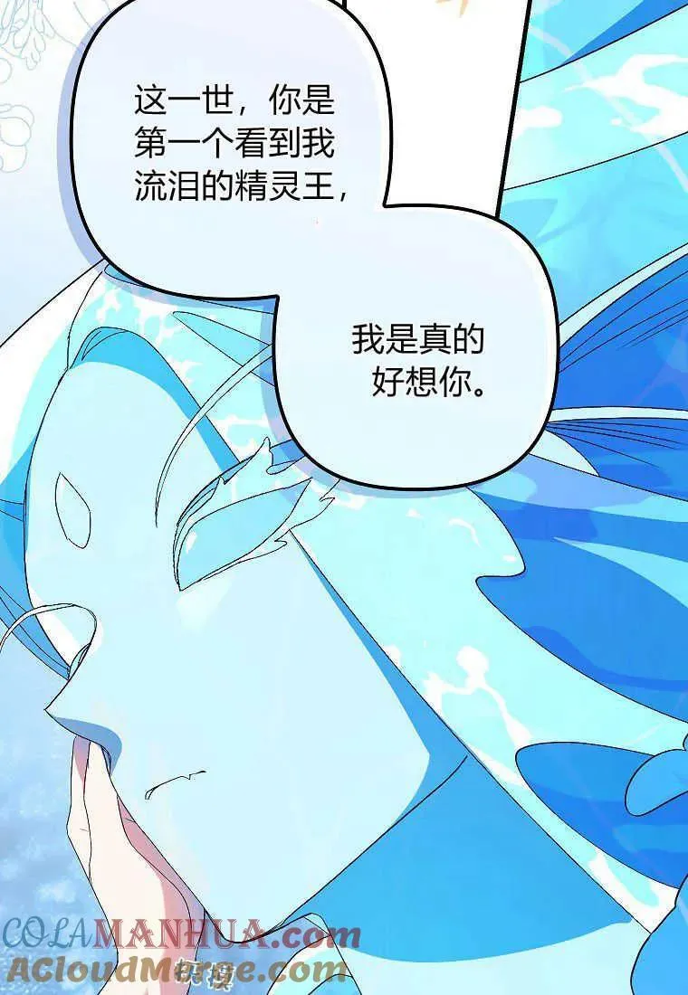 第13话 第53页
