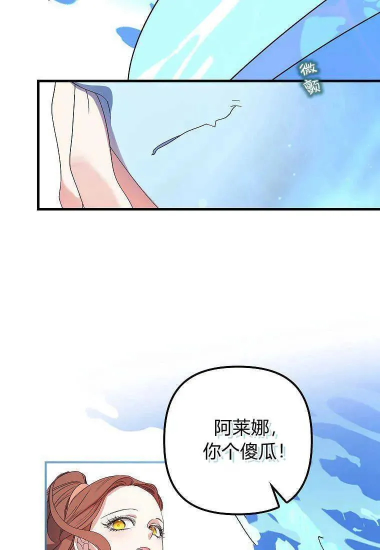 第13话 第55页