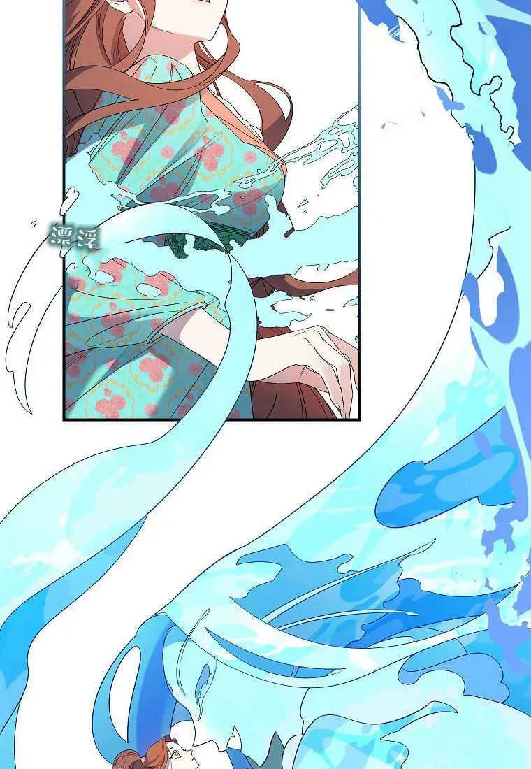 第13话 第56页