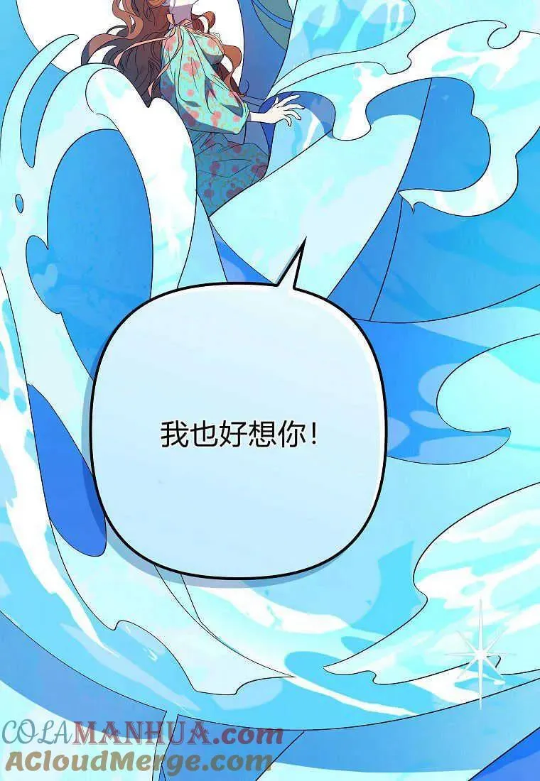第13话 第57页