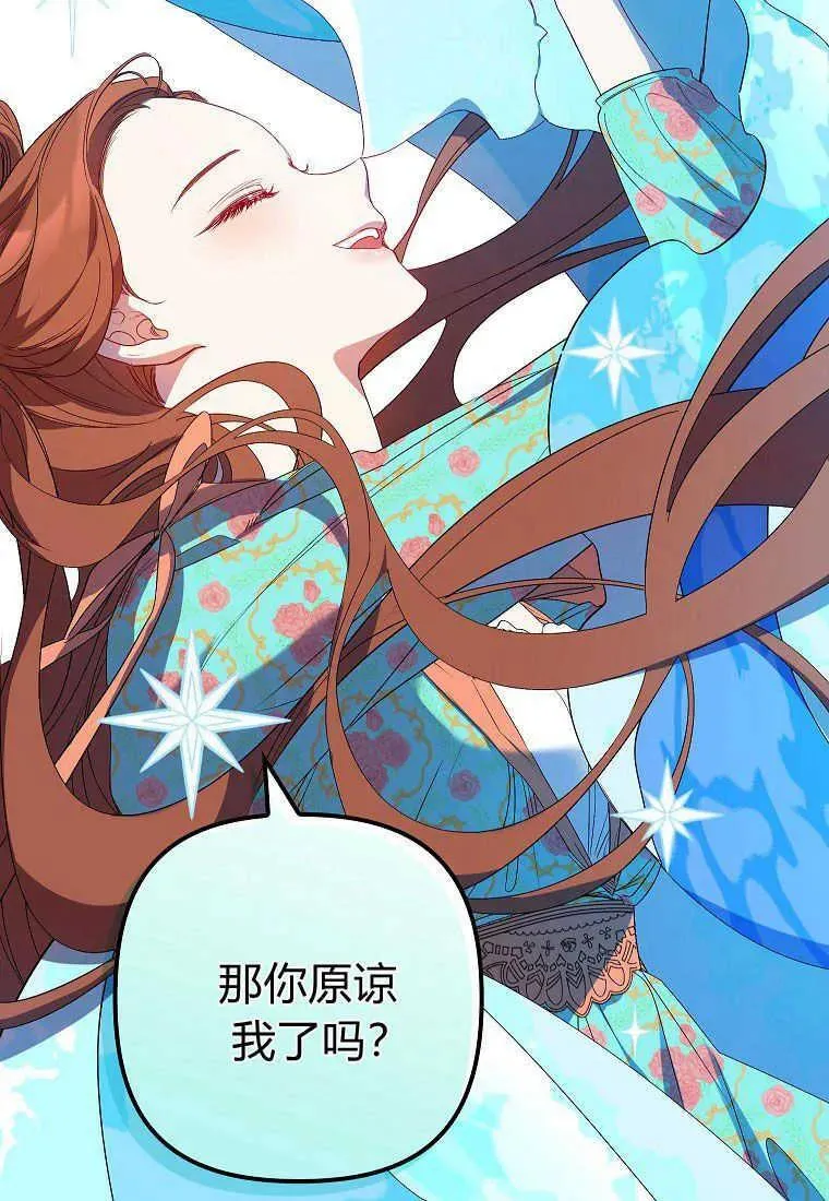 第13话 第59页