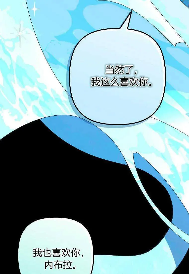 第13话 第60页
