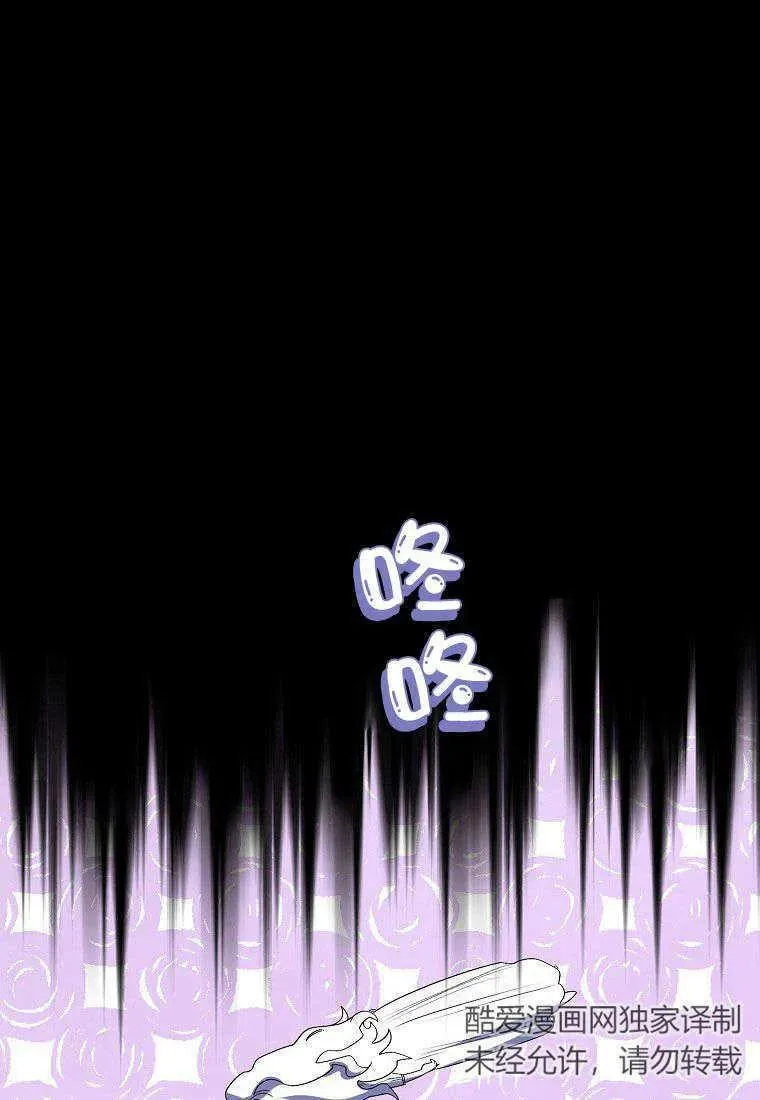 第13话 第62页