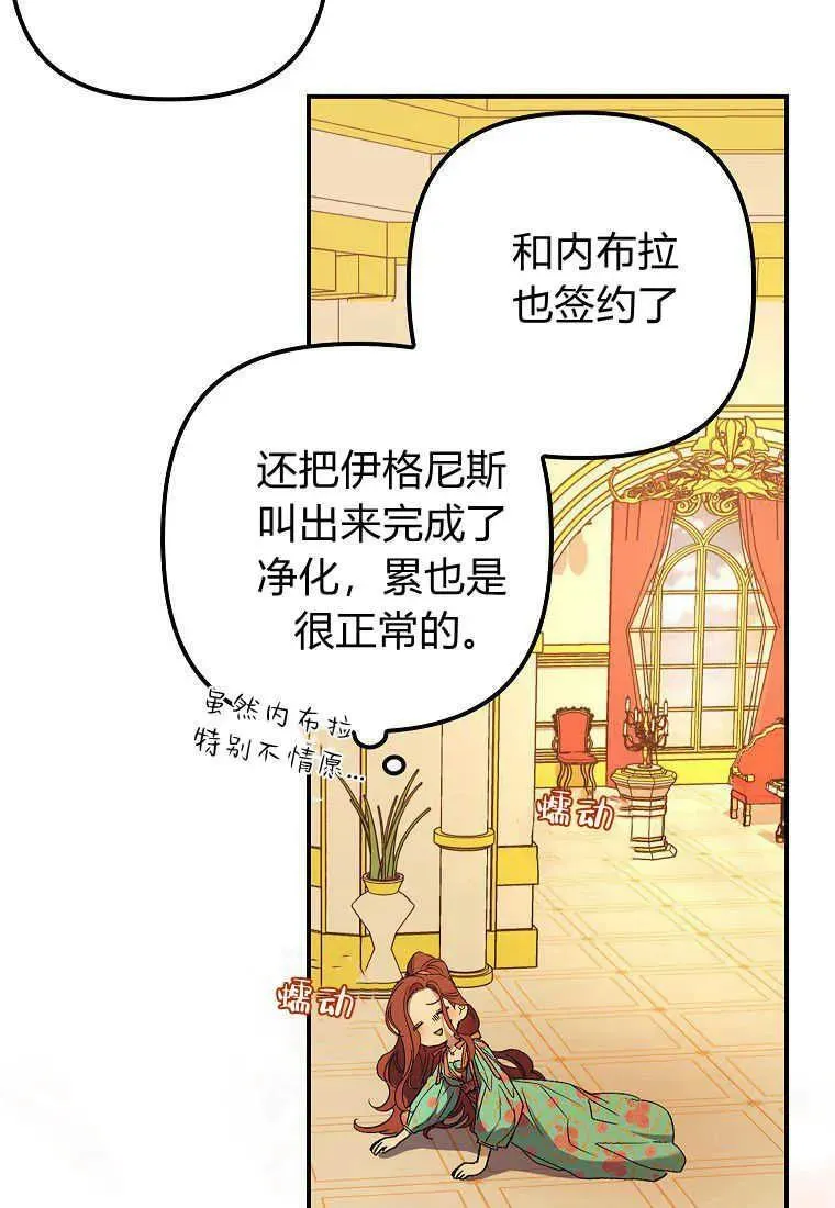 第13话 第64页