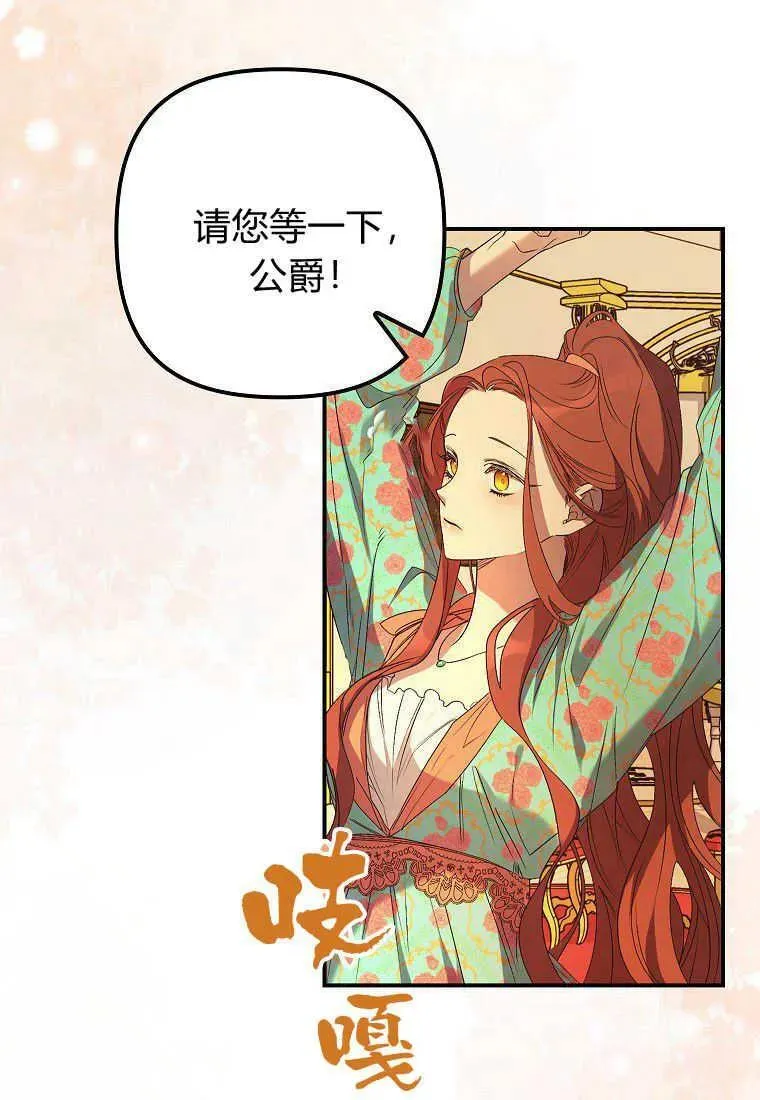 第13话 第66页