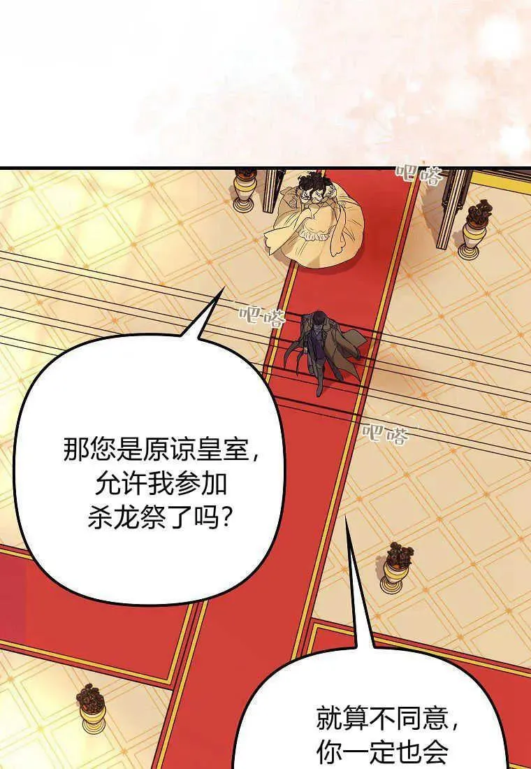第13话 第67页