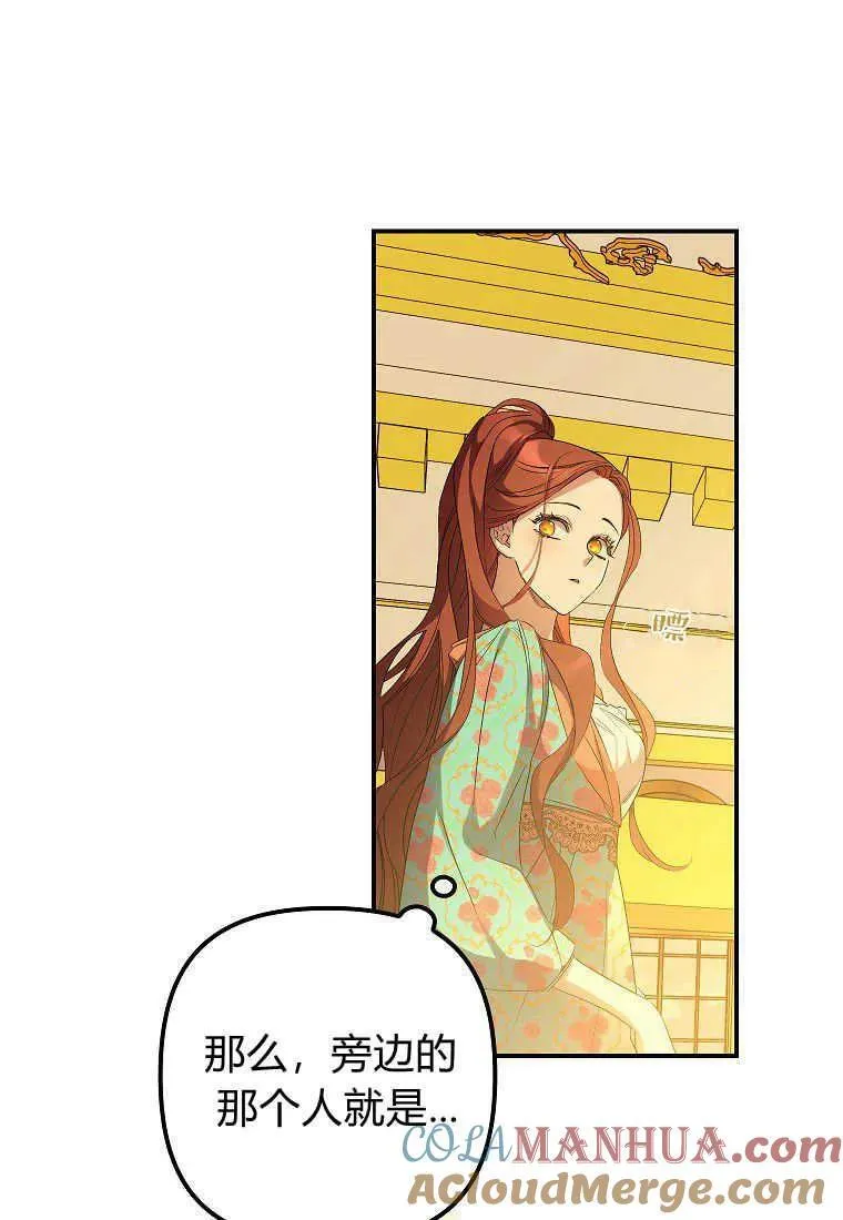 第13话 第69页