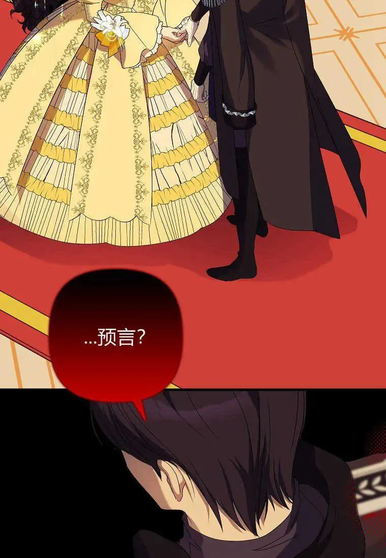第13话 第76页