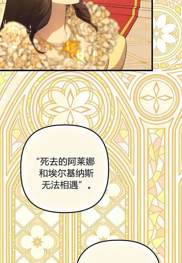 第13话 第78页