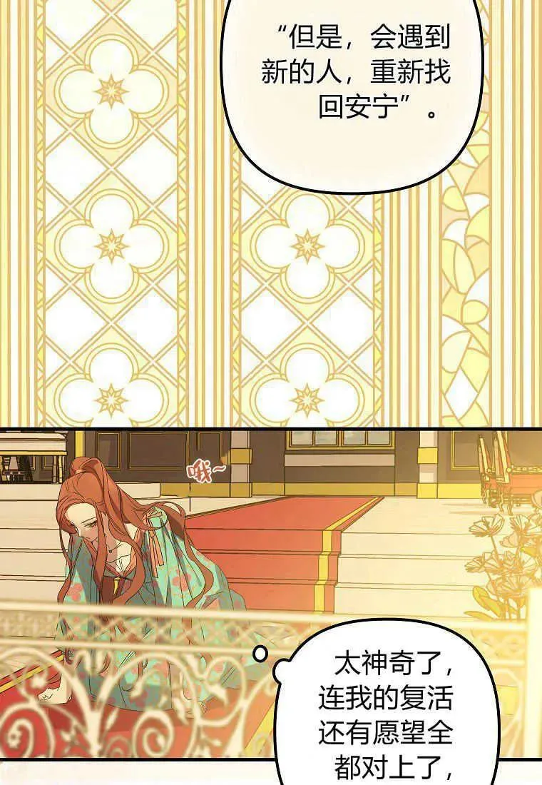 第13话 第79页