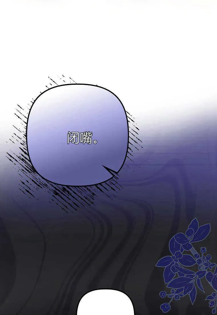 第13话 第83页