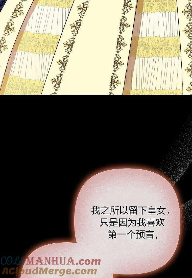 第13话 第85页