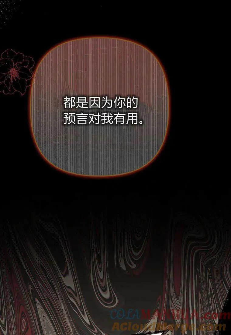 第13话 第89页