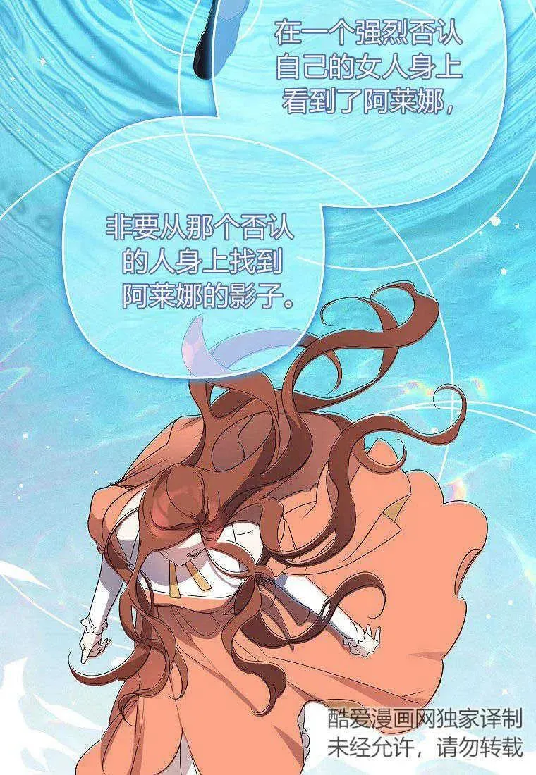 第13话 第92页