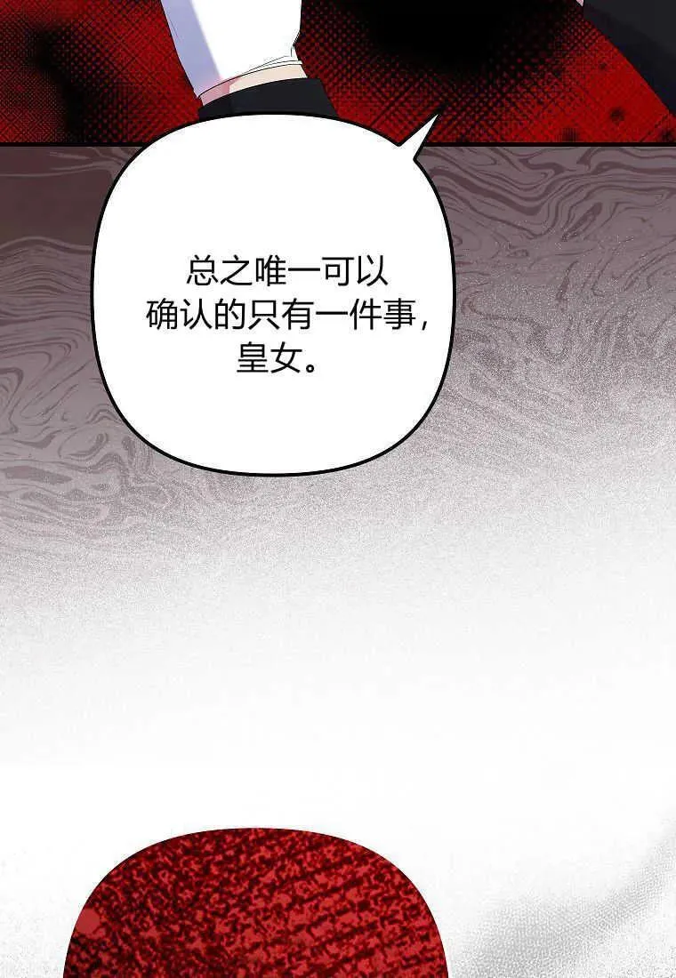 第13话 第94页
