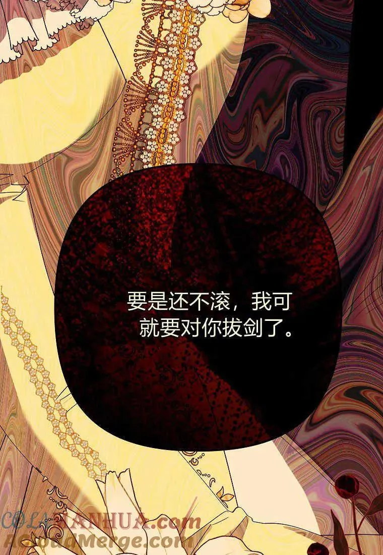 第13话 第97页