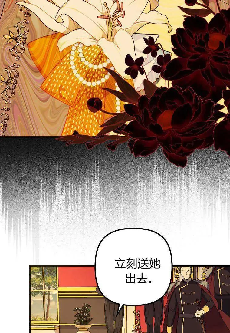 第13话 第98页