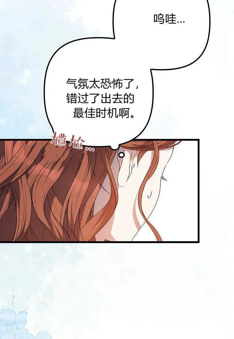 第13话 第100页