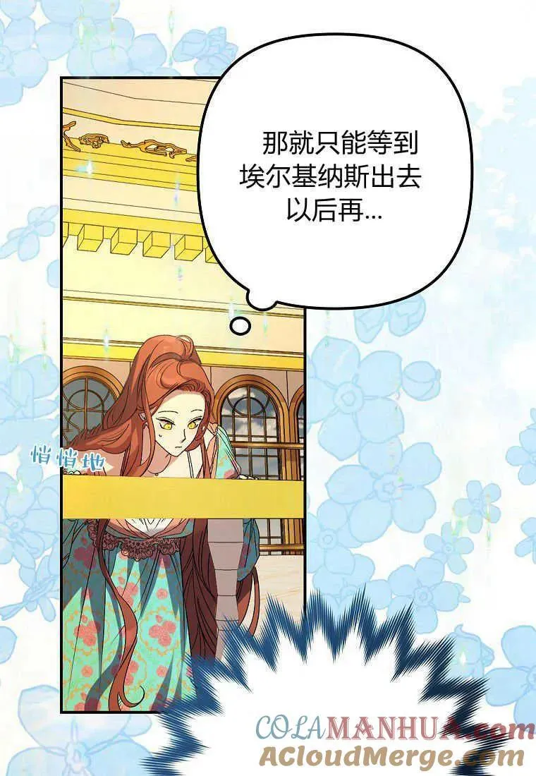 第13话 第101页