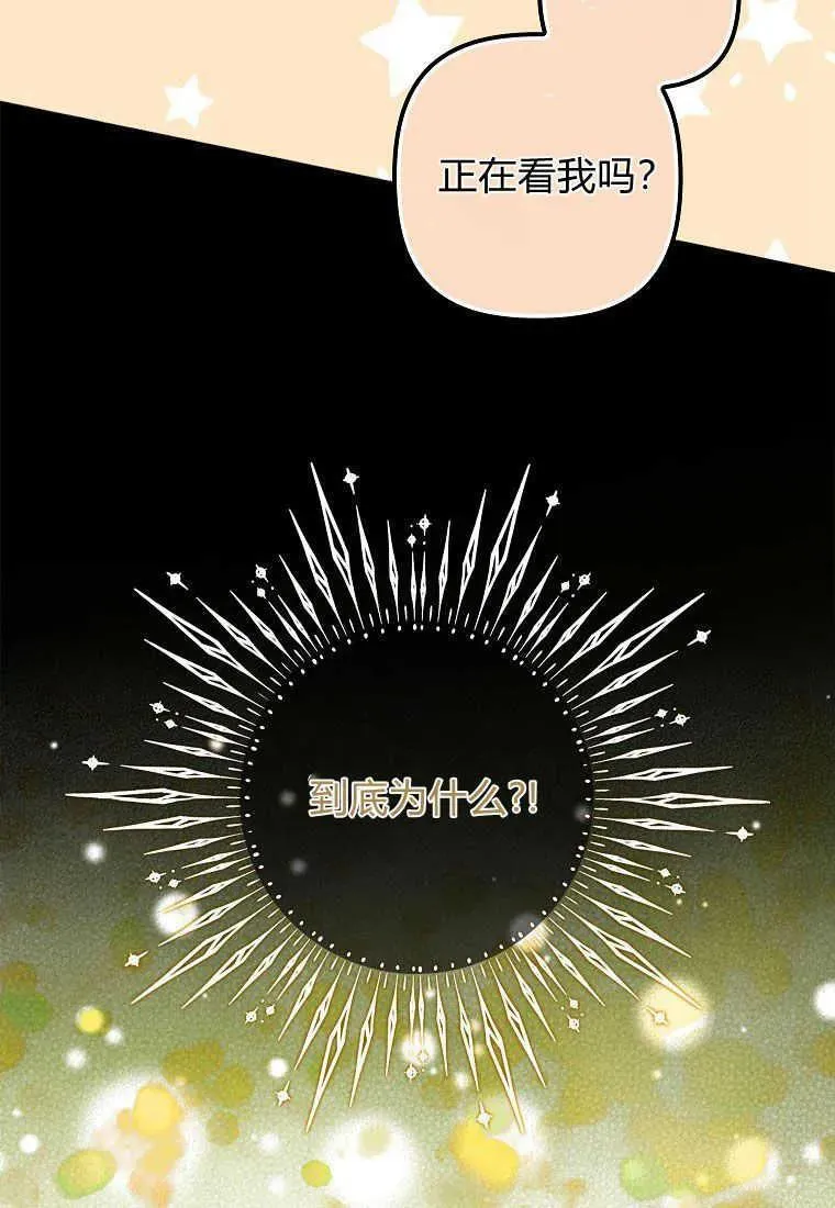 第13话 第106页