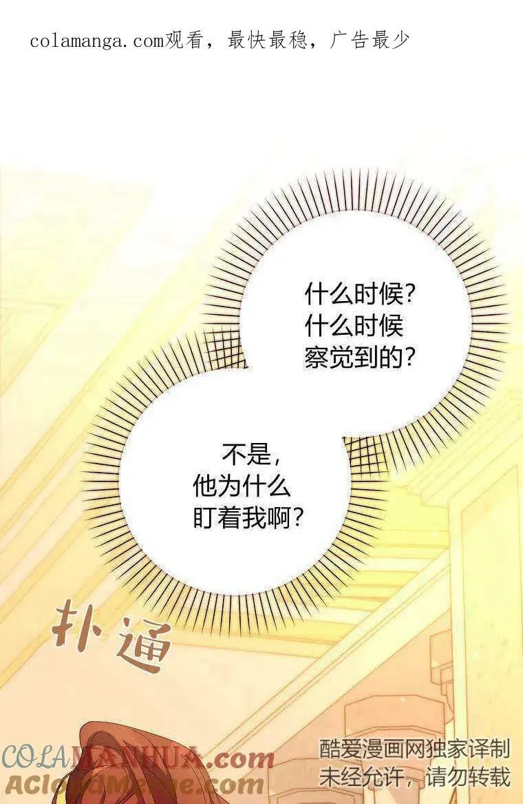 第14话 第1页