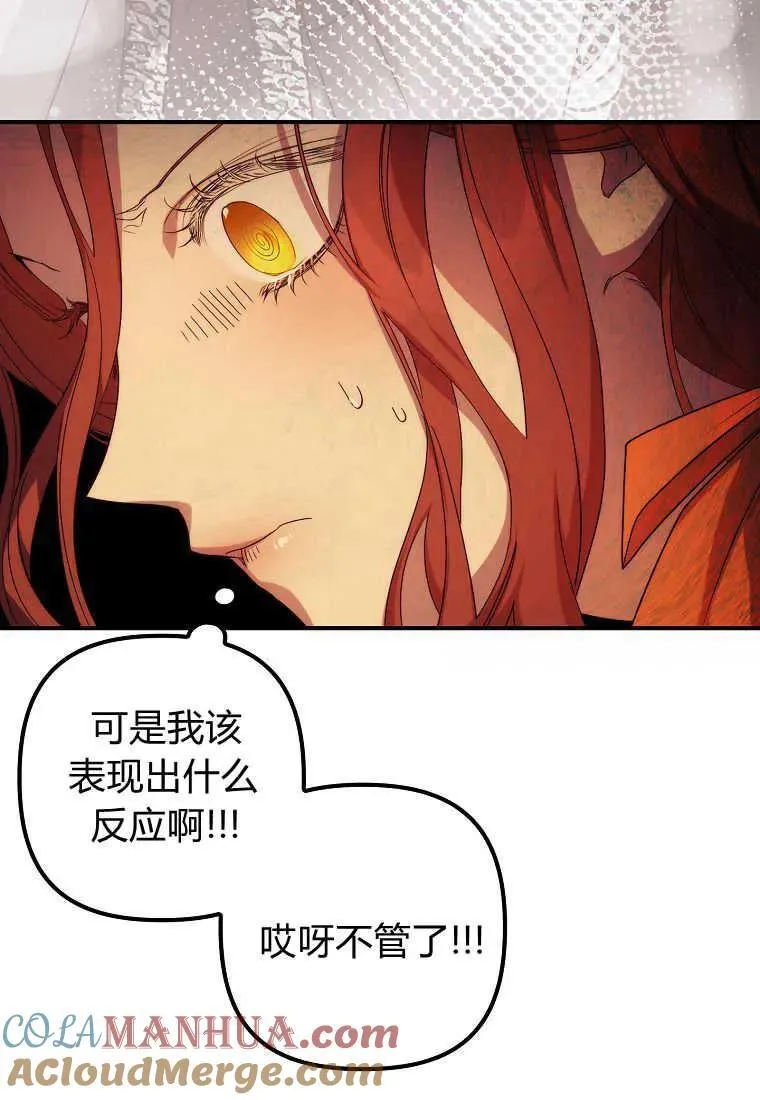 第14话 第5页