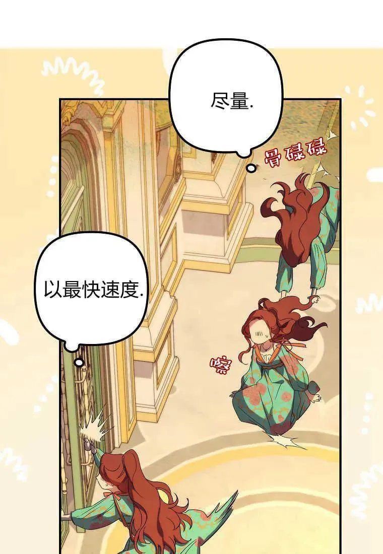 第14话 第6页