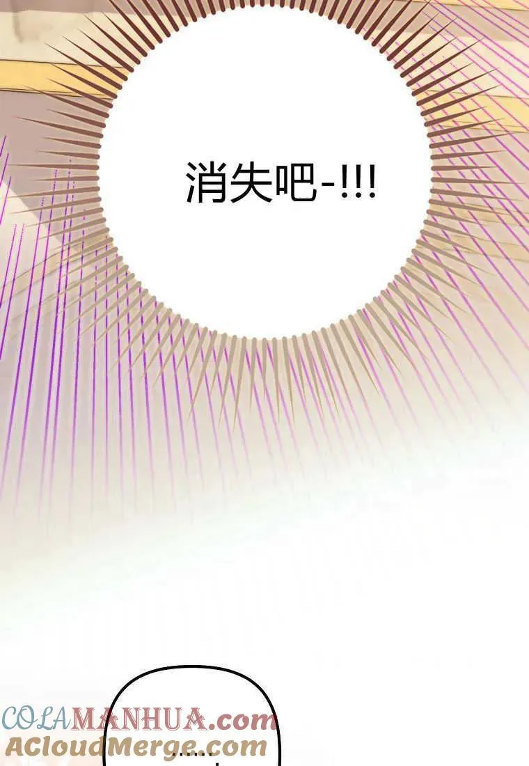第14话 第9页