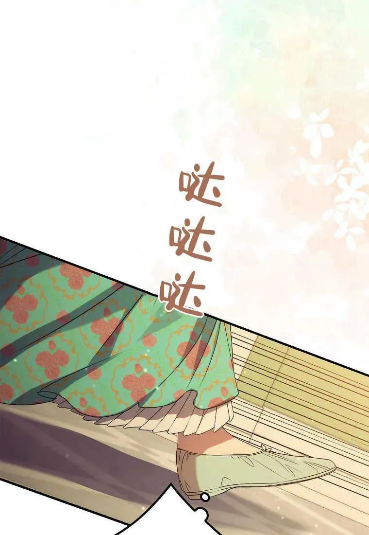 第14话 第11页