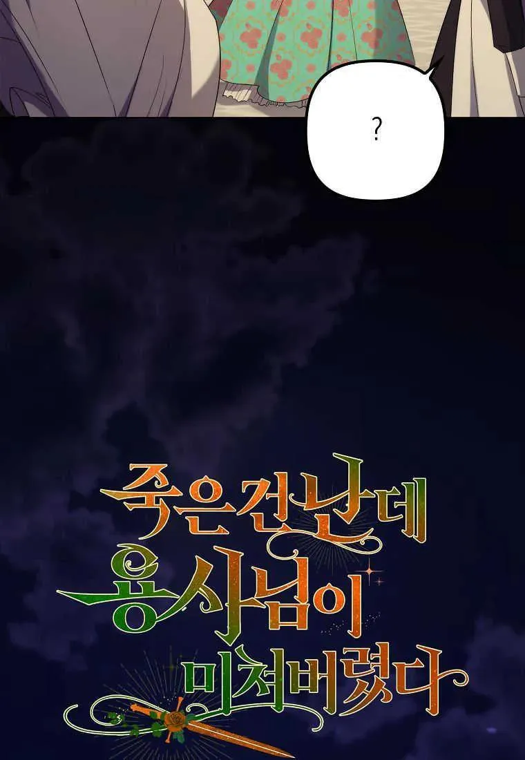 第14话 第14页