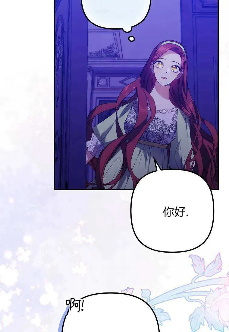 第14话 第18页