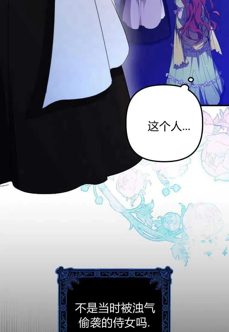 第14话 第20页