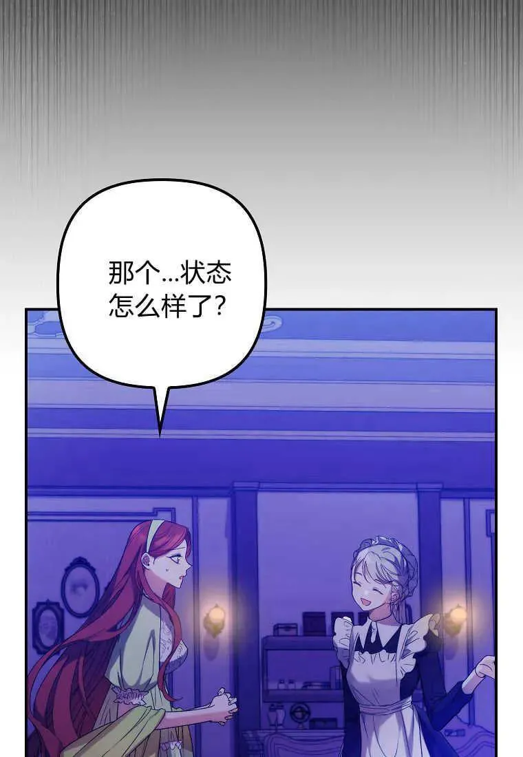 第14话 第22页