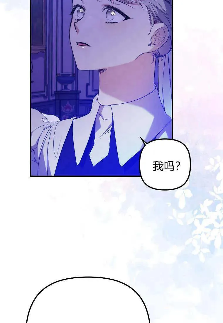 第14话 第24页