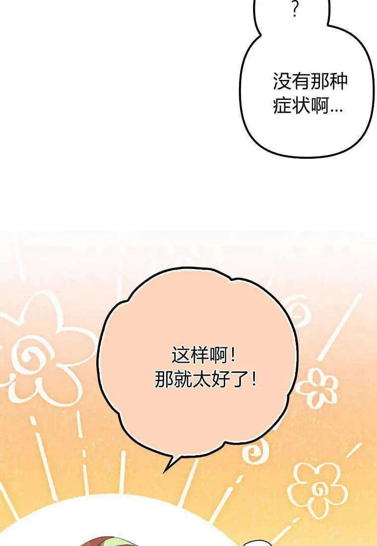 第14话 第26页