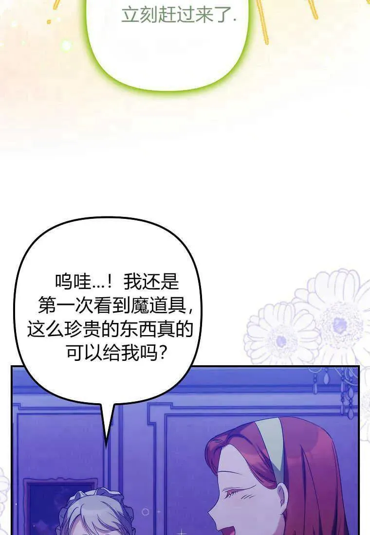 第14话 第31页