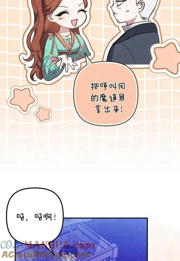 第14话 第33页