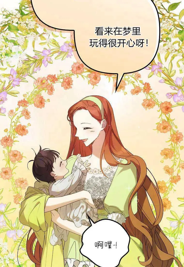 第14话 第35页