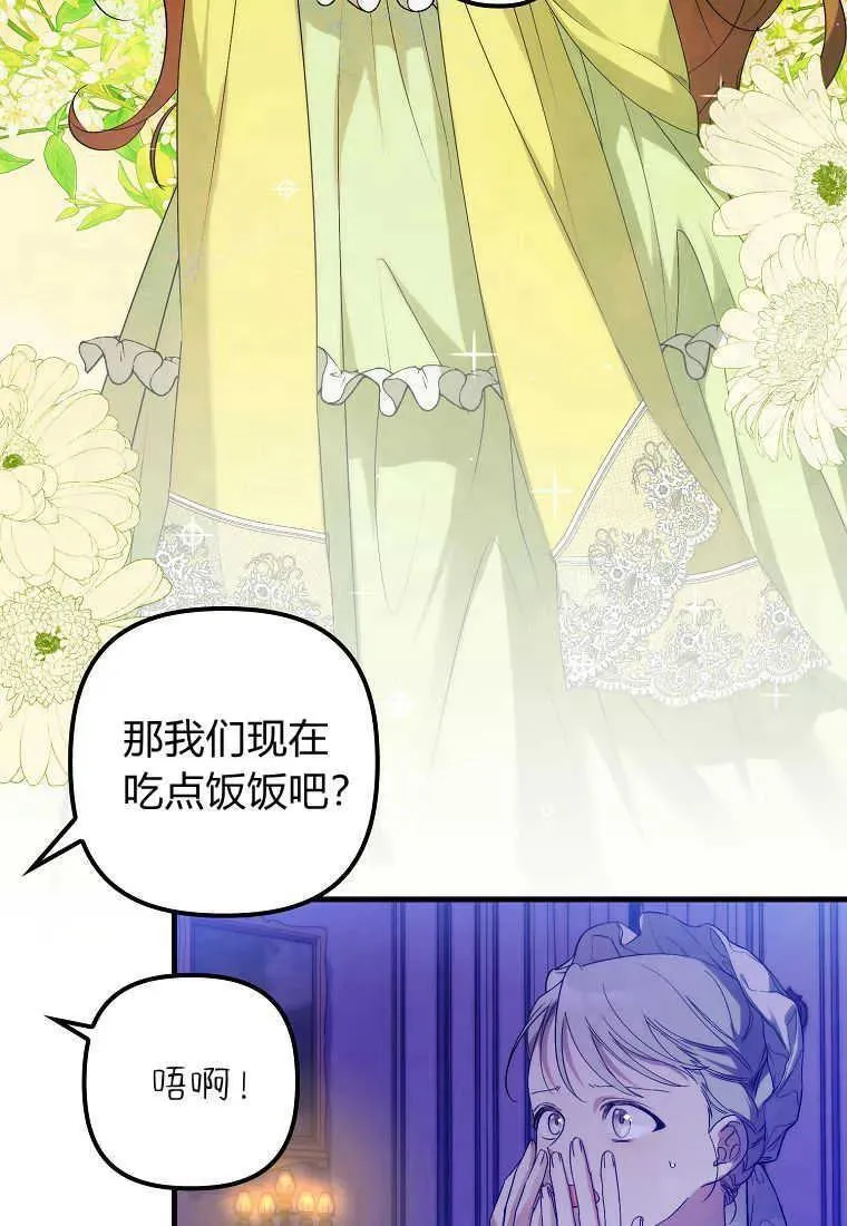 第14话 第36页