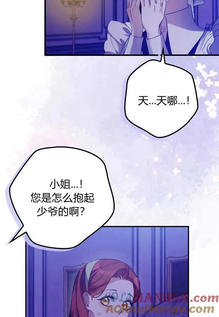 第14话 第37页