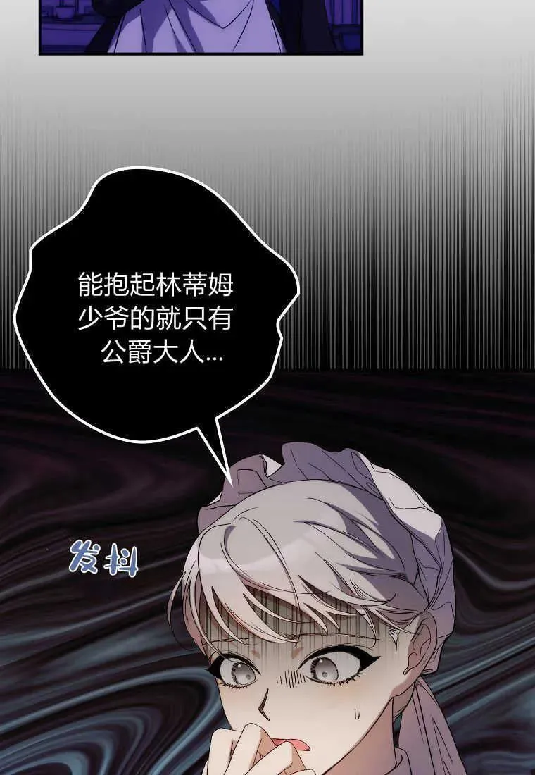 第14话 第40页