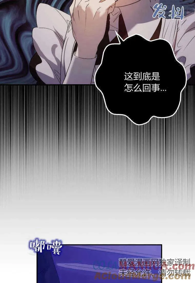 第14话 第41页