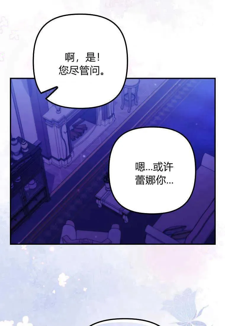 第14话 第43页