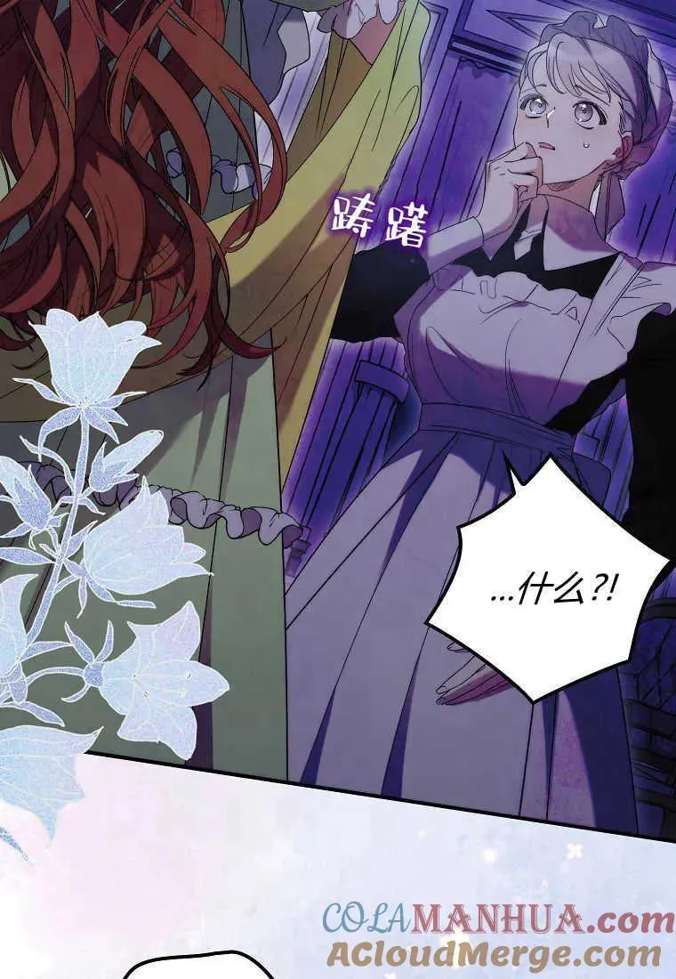 第14话 第45页